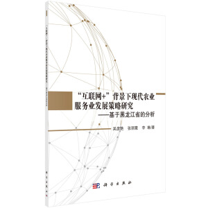 ����(li��n)�W(w��ng)+�������µĬF(xi��n)���r(n��ng)�I(y��)����(w��)�I(y��)�l(f��)չ�����о������ں�����ʡ�ķ���