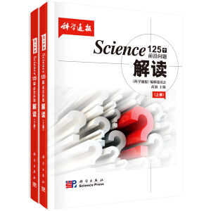 Science125��ǰ�؆��}���x�������ԣ�