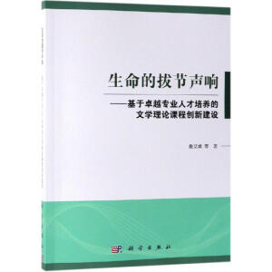 �����İι�(ji��)푡�������׿Խ���I(y��)�˲����B(y��ng)���ČW(xu��)��Փ�n�̄�(chu��ng)�½��O(sh��)