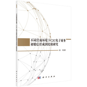 ��ͬ�I�̭h(hu��n)����C2C����̄ճ�ʼ���γ�����^�о�