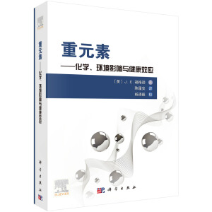 ��Ԫ�ء������W(xu��)���h(hu��n)��Ӱ��c����Ч��(y��ng)