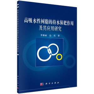 ����ˮ�Ԙ�֬�ĳ�ˮ�������ü��䑪���о�