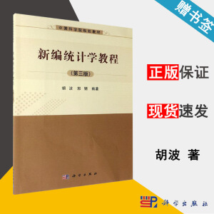 �¾��y(t��ng)Ӌ�W�̳̣������棩