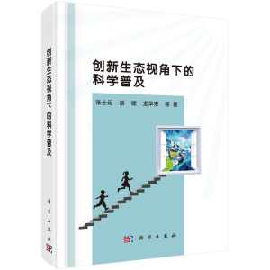 ��(chu��ng)�����B(t��i)ҕ���µĿƌW�ռ�