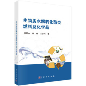 �����|(zh��)ˮ���D(zhu��n)�����ȼ�ϼ����WƷ