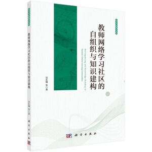 �̎��W(w��ng)�j(lu��)�W(xu��)��(x��)��^(q��)���ԽM����֪�R����(g��u)��Ӱ��о�