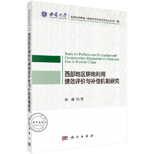 �����؅^(q��)�������ÿ�Ч�u�r�c�a���C���о�