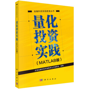 ����Ͷ�Y���`��MATLAB��)