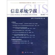 ��Ϣϵ�y(t��ng)�W(xu��)��(b��o)  ��20݋