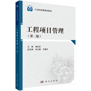 �����(xi��ng)Ŀ�������ڶ��棩