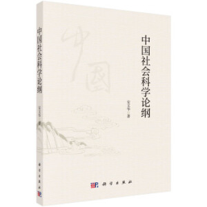 �Ї�(gu��)���(hu��)�ƌW(xu��)Փ�V