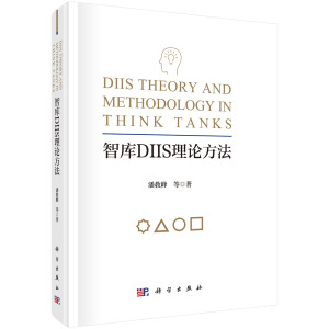 �ǎ�DIIS��Փ����