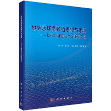 �ر�ˮ�h(hu��n)����(sh��)ֵģ�M�c�A(y��)�y����EFDC��ģ���g(sh��)��������(sh��)Ӗ(x��n)