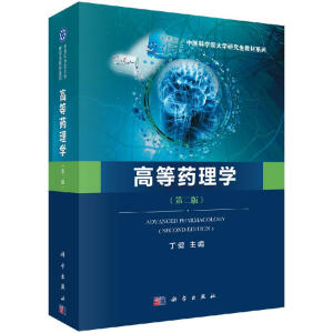 �ߵ�ˎ��W(xu��)(�ڶ���)