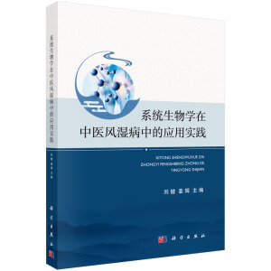 ϵ�y(t��ng)����W(xu��)�����t(y��)�L(f��ng)���еđ�(y��ng)�Ì��`