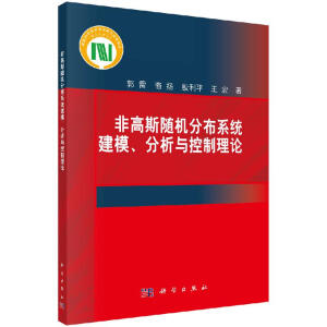 �Ǹ�˹�S�C(j��)�ֲ�ϵ�y(t��ng)��ģ�������c������Փ