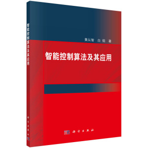 ���ܿ����㷨���䑪(y��ng)��