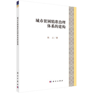 ����ؚ������(zh��n)�����wϵ�Ľ���(g��u)