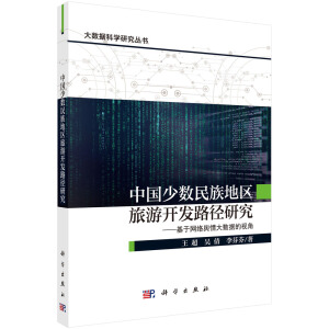 �Ї�(gu��)�ٔ�(sh��)����؅^(q��)�����_(k��i)�l(f��)·���о������ھW(w��ng)�j(lu��)ݛ���(sh��)��(j��)��ҕ��