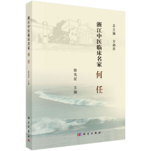 �㽭���t(y��)�R�����ҡ�������