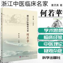 �㽭���t(y��)�R�����ҡ��������O