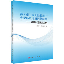 ��(��)ˮ�����{���µ��ͭh(hu��n)�����|(zh��)���}�о������R�ݞ��ϰ�����