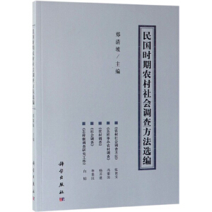 ����r(sh��)���r(n��ng)������{(di��o)�鷽���x��