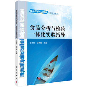 ʳƷ�����c�z�(y��n)һ�w����(sh��)�(y��n)ָ��(d��o)