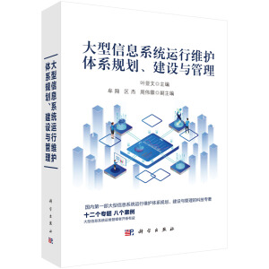 ������Ϣϵ�y(t��ng)�\�оS�o�wϵҎ(gu��)�������O(sh��)�c����