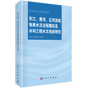 �|�����S�ӡ��|������ر�ˮ���^��ģ�M��ˮ������ˮ��Ч��(y��ng)�о�