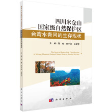 �Ĵ��ׂ}ɽ���Ҽ�(j��)��Ȼ���o(h��)�^(q��)�_(t��i)��ˮ����������F(xi��n)��