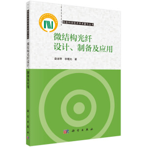 ΢�Y(ji��)��(g��u)���w�O(sh��)Ӌ(j��)���Ƃ估��(y��ng)��