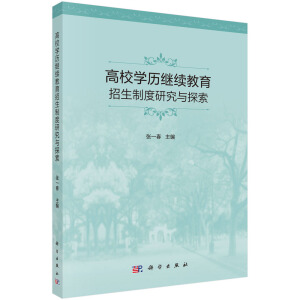 ��У�W(xu��)�v�^�m(x��)���������ƶ��о��c̽��