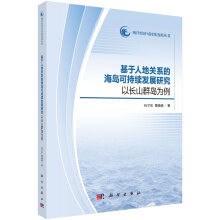 �����˵��P(gu��n)ϵ�ĺ��u�ɳ��m(x��)�l(f��)չ�о������L(zh��ng)ɽȺ�u����