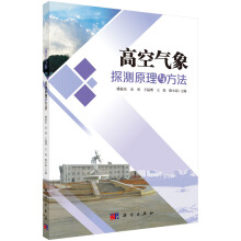 �߿՚���̽�yԭ���c����