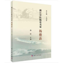 �㽭���t(y��)�R�����ҡ������^�p