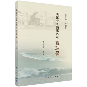 �㽭���t(y��)�R�����ҡ������Ճx