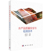 ˮ�a(ch��n)Ʒ�|(zh��)����ȫ�c�z�y(c��)���g(sh��)