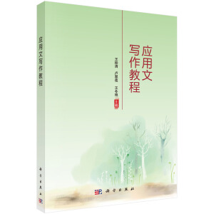 ��(y��ng)���Č����̳�