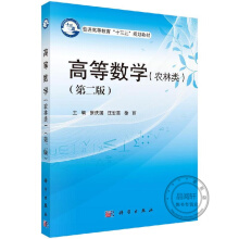 �ߵȔ�(sh��)�W(xu��)���r(n��ng)������ڶ��棩