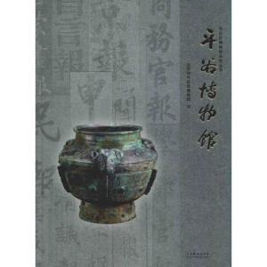 ƽ�Ȳ����^(��)/ƽ�ȅ^(q��)�����^ϵ�Ѕ���