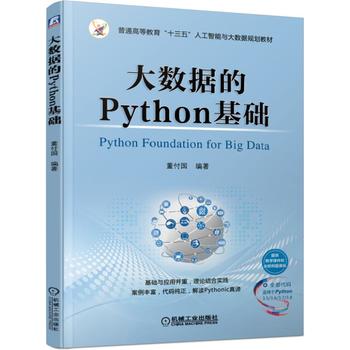  ��(sh��)��(j��)��Python���A(ch��)