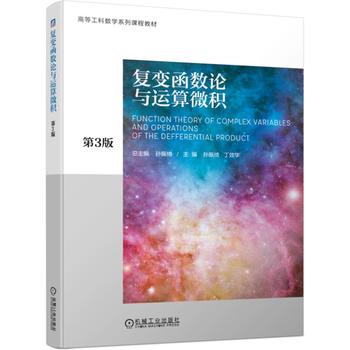  ��(f��)׃����(sh��)Փ�c�\(y��n)��΢�e ��3��