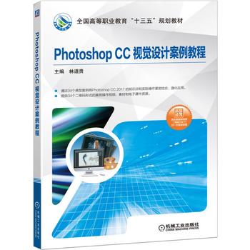  Photoshop CC ҕ�X�OӋ�����̳�