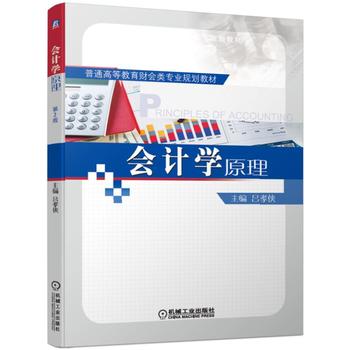  ��Ӌ�W(xu��)ԭ�� ��2��