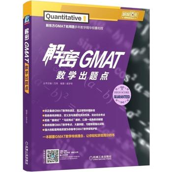  ����GMAT��(sh��)�W(xu��)���}�c