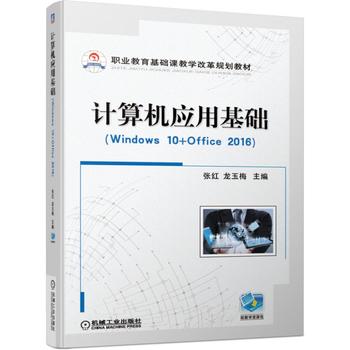  Ӌ(j��)��C(j��)��(y��ng)�û��A(ch��)��Windows 10+Office 2016��