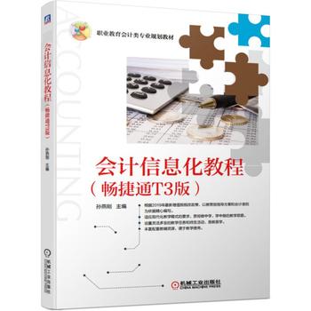  ��Ӌ��Ϣ���̳̣�����ͨT3�棩