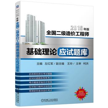  2019ȫ������(j��)��r(ji��)���̎����A(ch��)��Փ��(y��ng)ԇ�}��