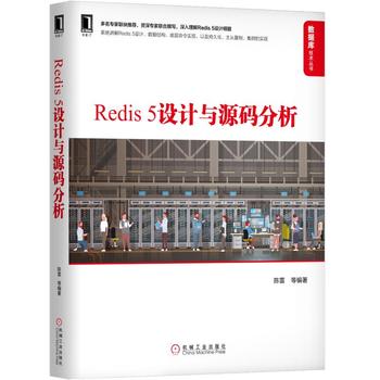  Redis5�O(sh��)Ӌ(j��)�cԴ�a����